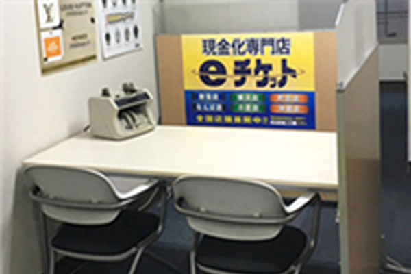 新品・未使用品専門の買取店事業